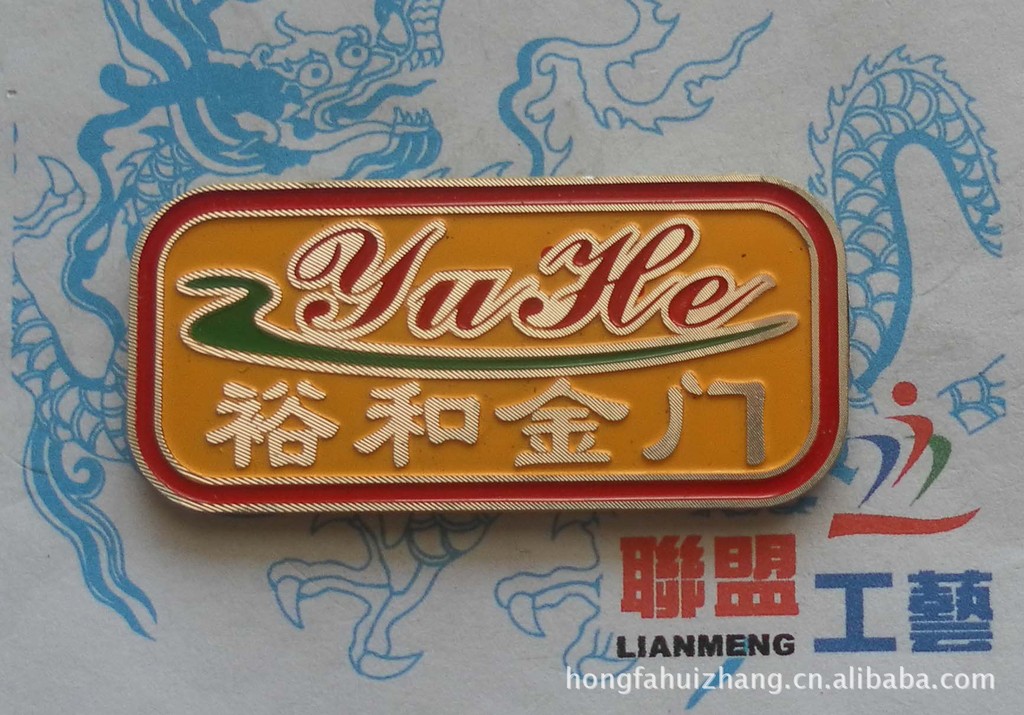 立体标牌,家具标牌,卫浴标牌,门业标牌,箱包标牌,高光铭牌,徽章等