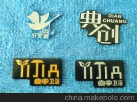 标牌工具供应商,价格,标牌工具批发市场-