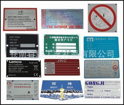 批发采购金属工艺品-供应铝制高光标牌,家具标牌,电镀标牌批发采购-金属工艺品尽在.