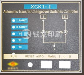 pvc标牌 铭牌