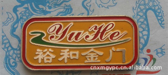 【门业标牌,茶叶标牌,卫浴标牌,家具标牌,箱包标牌】价格,厂家,图片,铭牌,王仁排(个体经营)-