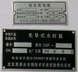 【番禺腐蚀厂,番禺蚀刻厂,番禺腐蚀加工-交流】-