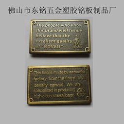 广东省家具标牌铭牌