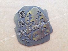 锌合金家具牌 门业标牌 电镀红古铜青古铜家具木门标牌 标牌厂