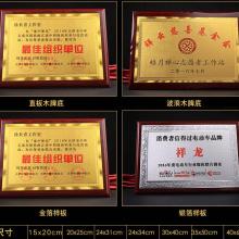  赣州金宇广告设计制作公司 主营 镭射奖牌 堆金 沙金