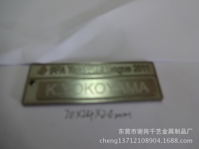 【东莞五金厂定做LOGO胸牌 家具复古标牌 铜标牌】价格,厂家,图片,金属工艺品,东莞市谢岗千艺金属制品厂-