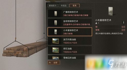 明日之后霓虹灯时代有什么新增商品 霓虹灯时代新增商品分享