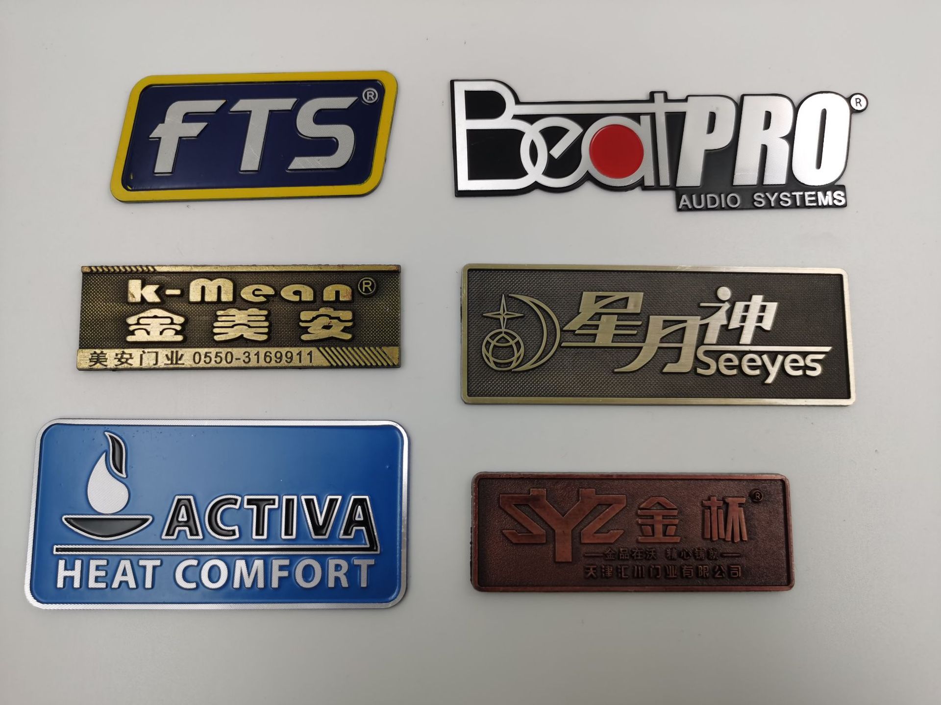 金属标牌制作 铝牌 古铜铁标牌制作 家具木门业商标logo铭牌制作