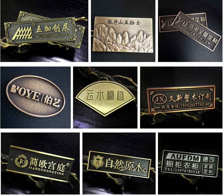 金属标牌制作 铝牌 古铜铁标牌制作 家具木门业商标logo铭牌制作