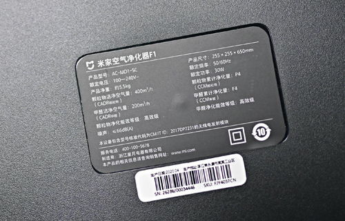 空气净化器真的好用么 f1使用经验分享