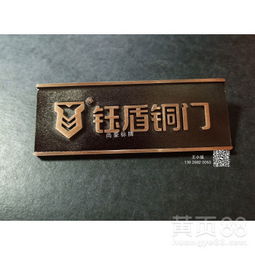 【门窗标牌,家具标牌,橱柜标牌,广东标牌厂家】-