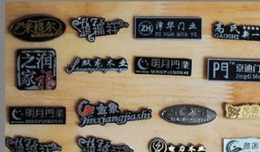 高光标牌厂家,高光铝牌加工,高光家具标牌,施美高光标牌