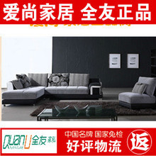 【全友家私23119】最新最全全友家私23119 产品参考信息