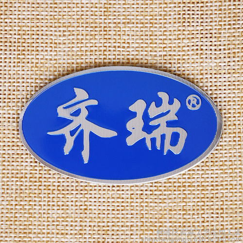 pvc高光铝牌定做金属标高光凹凸铝牌门业标牌家具家居音响铭牌压铸古铜标