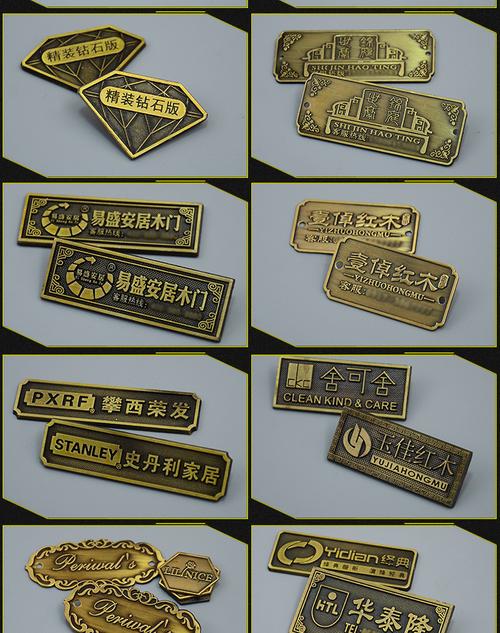 订做铝牌高光家具标牌丝印腐蚀机械铝合锌铁铜标牌铝标牌金属铭牌 温