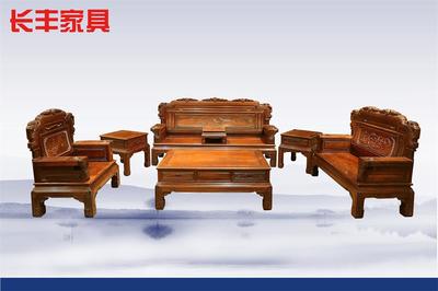 东非酸枝 和谐沙发(1+2+3)7件套