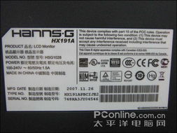 探索191a 揭秘家具铭牌与太平洋电脑网快搜图片的独特联系