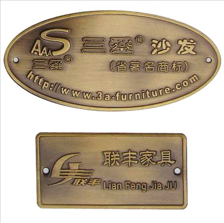 金属标牌制作 铝牌、古铜铁标牌及家具木门业商标铭牌制作指南