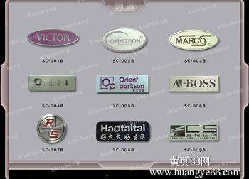 茂名地区专业家具铭牌加工服务 蚀刻不锈钢与腐蚀铝板厂的报价与工艺详解