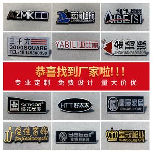 门窗标牌与家具铭牌 品牌选择与价格指南