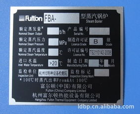 富阳市灵达标牌厂压力传感器及家具铭牌产品列表介绍