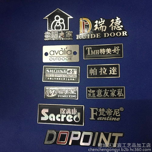 高光铝牌在家具与家居行业中的应用与定制