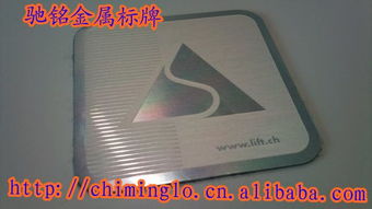 佛山厂家直销腐蚀家具标牌 优质家具商标与铭牌的可靠选择