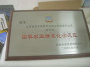 家具铭牌的视觉呈现 苍南县振东标牌厂产品图鉴