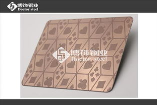 玫瑰金不锈钢蚀刻板 家居铭牌的点睛之笔