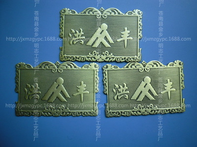 探索古铜色铭牌的艺术 从家具标牌到品牌标识的魅力