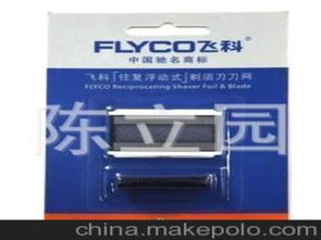 剃须刀网罩供应商与价格分析及家具铭牌市场概述