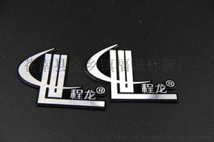 温州金属家具标牌 品质与工艺的完美结合