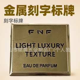 1011标志 家具铭牌中的文化密码与品质承诺