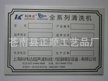 冲压标牌在家具行业的应用 淘货源与家具铭牌的生产全解析