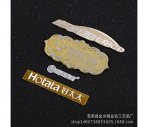 从汽车标牌到家具铭牌 铭牌设计的工艺、美学与品牌内涵